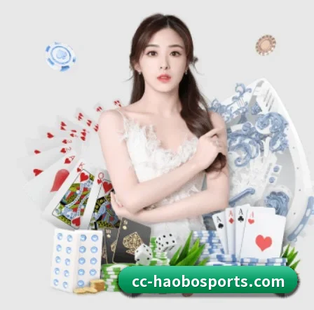 好博体育 APP 界面
